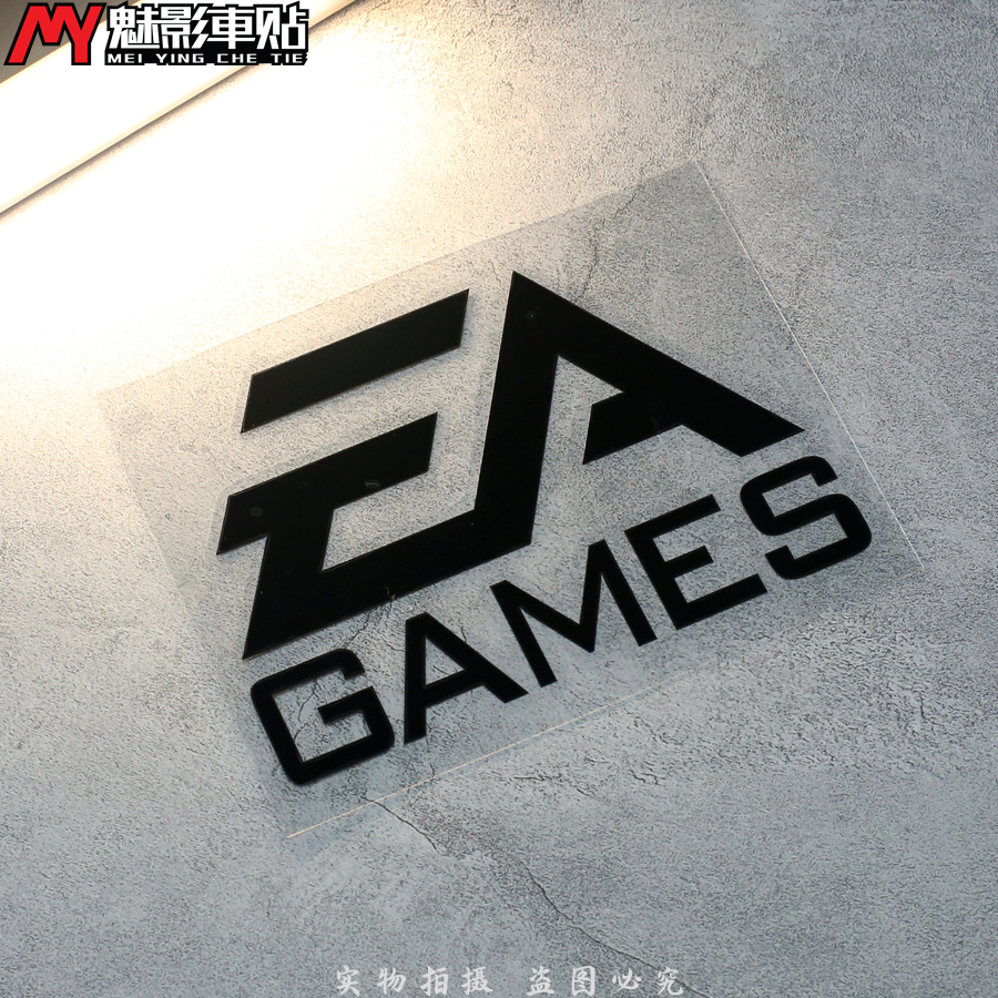 魅影游戏镭射反光贴贴花贴纸车贴