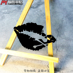 魅影车贴 骷髅 嘴唇 汽车 摩托车 电摩 贴花 车贴 贴纸 反光贴
