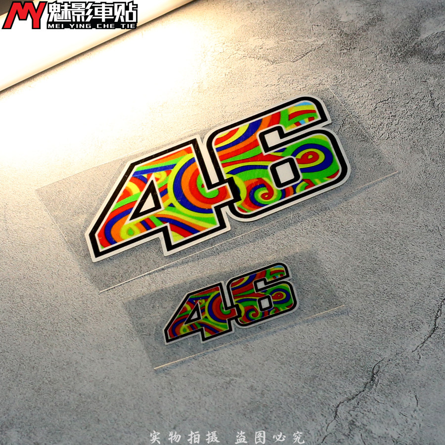 魅影车贴 罗西 亚马哈 46涂鸦款 摩托车电摩改装 反光贴防水贴