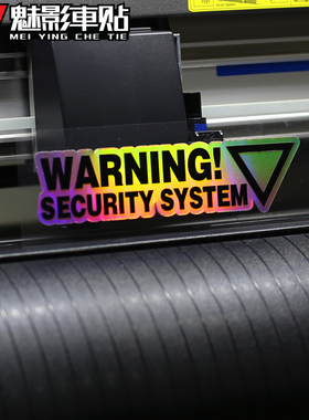 魅影车贴WARNIN 警示贴 汽车 摩托车 电摩 死飞 旅行箱 车贴