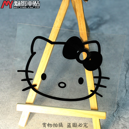 魅影车贴 Hello Kitty 猫 LOGO 摩托车 汽车 电摩 反光贴