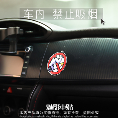 贴纸3M禁止吸烟警示贴