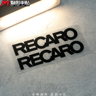 魅影车贴recaro汽车反光贴贴纸