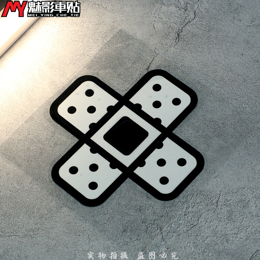 趣味摩托车反光贴