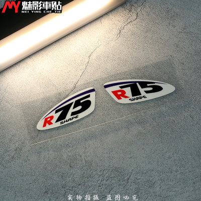 魅影车贴 R75头盔贴纸  RX7X RR5镜片贴 车手反光贴
