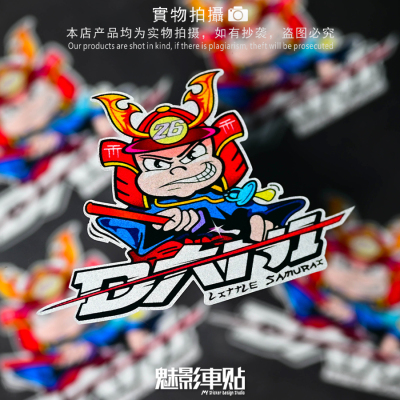 反光贴威诗柏摩托车反光贴