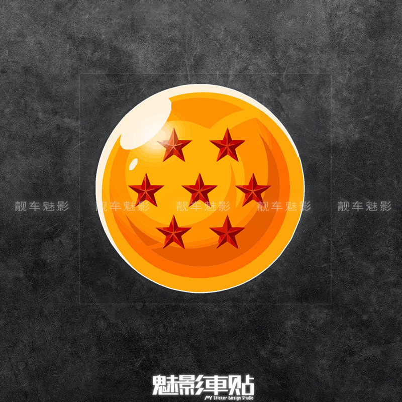 魅影车贴 七龙珠动漫七星球反光贴纸 召唤神龙 摩托车笔记本贴
