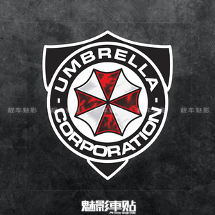 魅影车贴 生化危机 保护伞公司 UMBRELLA D款盾牌 汽摩反光贴纸