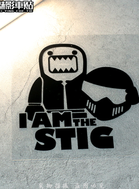 魅影车贴 DOMO STIG TopGear贴纸 卡通车手 汽车改装反光贴花