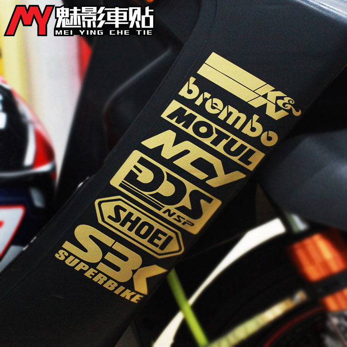 魅影车贴 光阳 迅鹰 YAMAHA 巧格 福喜 摩托车边板贴 摩托车套贴