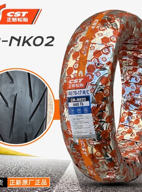 正新NK02摩托车真空胎100/110/130/140/70/80-17防滑250外胎