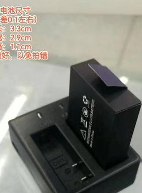 运动DV数码相机锂电池 SJ4000 山狗C4 A8聚合物锂电池充电座