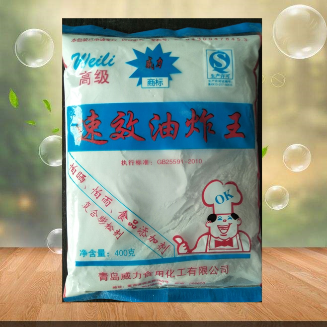 速效油炸王 膨松剂 膨化剂 高效膨松400g油条烘焙