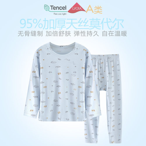 迪士尼套装加厚莫代尔三枪内衣