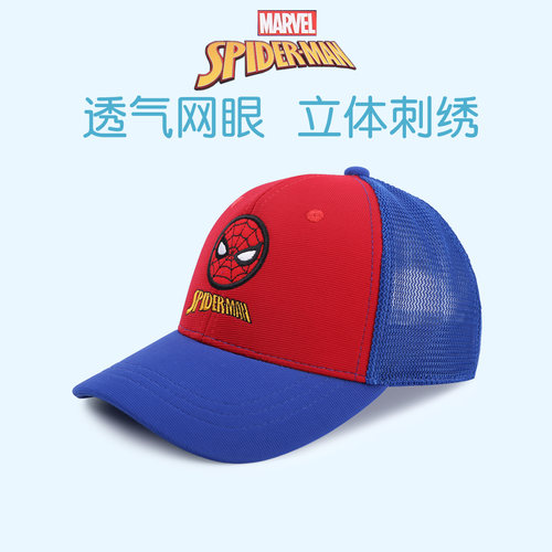 漫威网眼复仇者联盟系列男童帽子