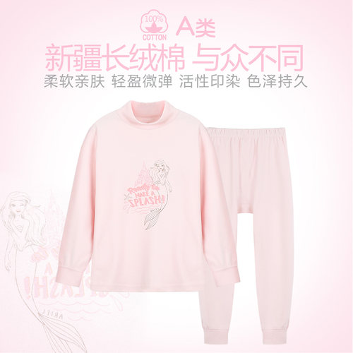 棉毛衫秋衣迪士尼棉半高领女春秋
