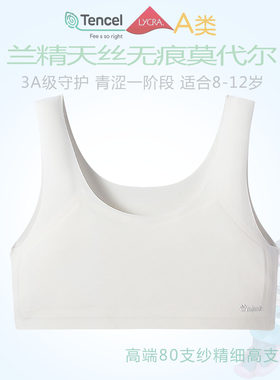 无痕文胸迪士尼专柜背心式高支