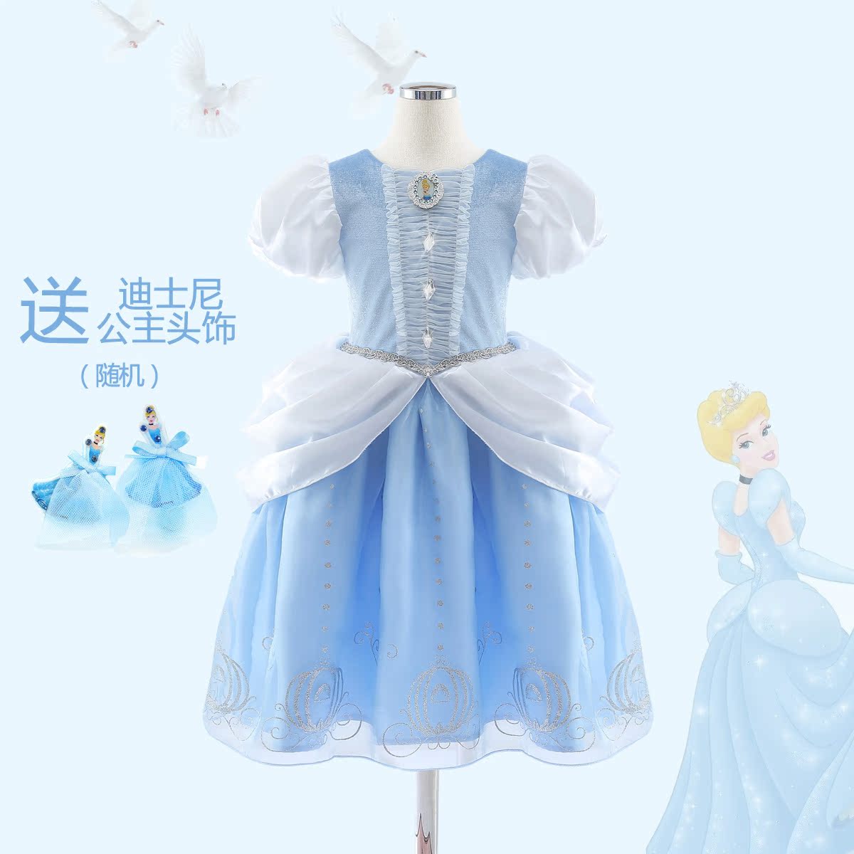 迪士尼女童灰姑娘连衣裙秋冬款演出服蓬蓬纱裙短袖新款仙蒂公主裙