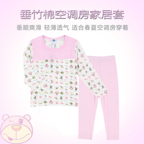 垂竹棉青少年圆领家居套三枪新品