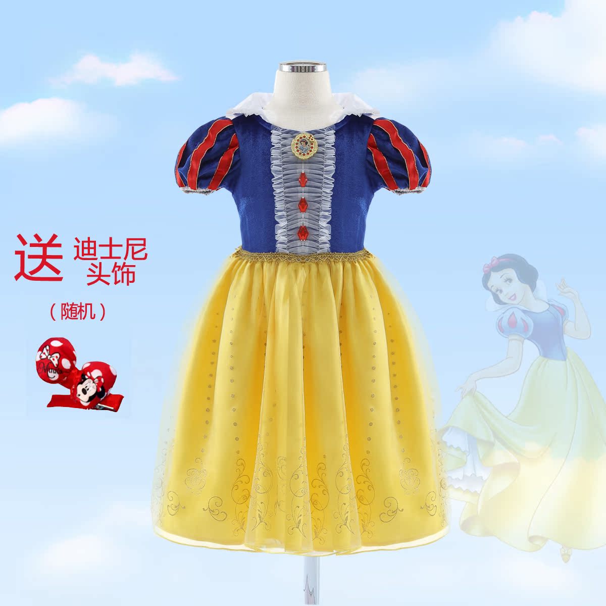 迪士尼儿童白雪公主连衣裙秋冬演出服礼服裙女孩短袖蓬蓬纱裙新款