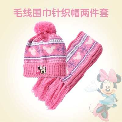 迪士尼帽子围巾冬季儿童保暖套装