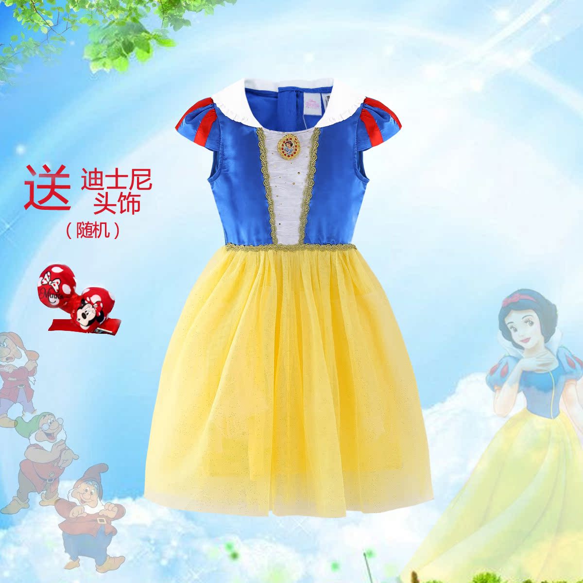迪士尼白雪公主裙夏装演出服礼服裙蓬蓬纱裙子女童翼袖连衣裙新款