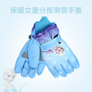 迪士尼儿童手套女童滑雪手套防水保暖冬季小孩学生打雪仗分指手套