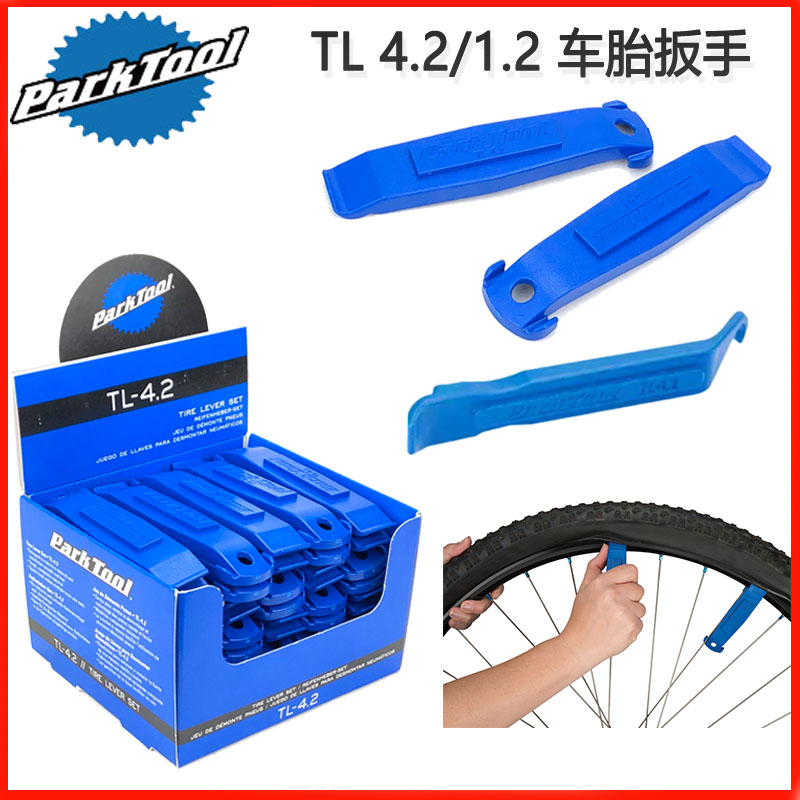 ParkTool撬挖胎棒TL-4.2