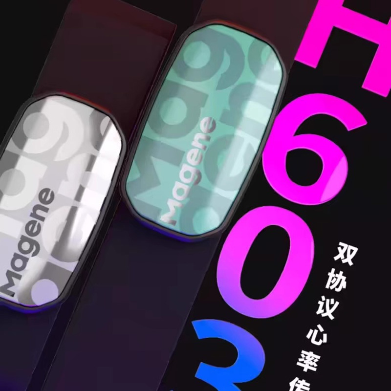 心率带迈金H603迈金骑行装备