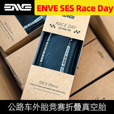ENVEraceday29C公路车外胎真空