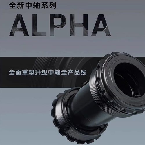 梅花闪电陶瓷中轴CeramicSpeedCS