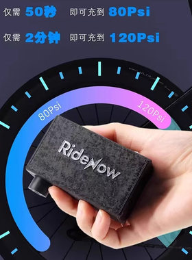 打气筒RideNow电动打气筒迷你