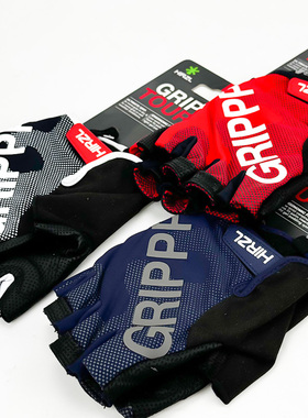 Hirl GRIPPP TOUR 袋鼠皮男女款短指骑行自行车公路车手套透气