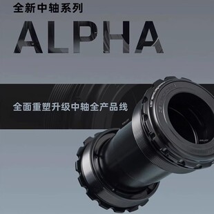 CERAMICSPEED新款ALPHA CS陶瓷中轴轴承BSA/ITA/BB86/T47丹麦