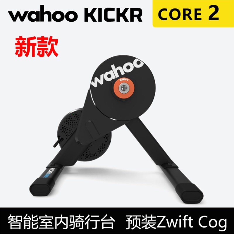 WAHOOKICKR2智能骑行台图片