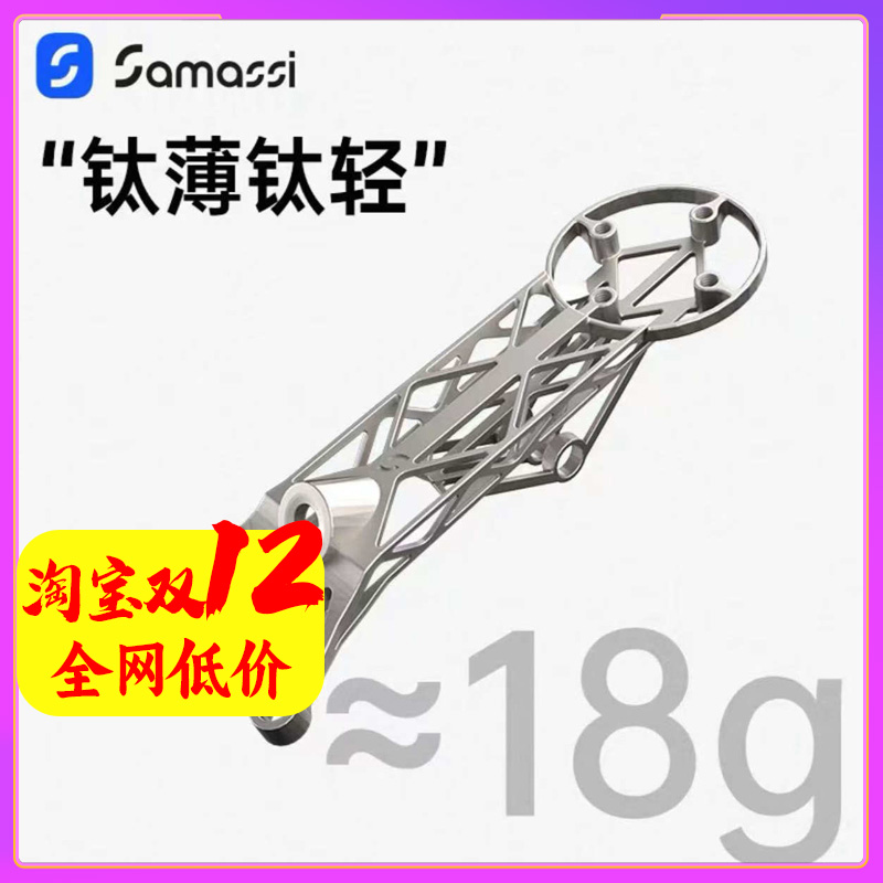 SAMASSI3D打印超轻公路车码表