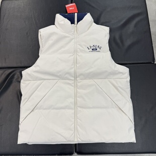 李宁LINING男子户外防风防泼水保暖立领运动休闲羽绒马甲 AMRU043