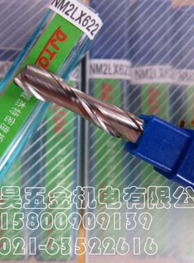 DJTOL戴杰特雕刻刀N系密度板实木双刃螺旋铣刀 NM2LX622  6*22mm