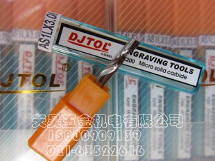 DJTOL戴杰特雕刻刀3.175*8mm进口不锈钢单刃钨钢铣刀AS1LX3.08