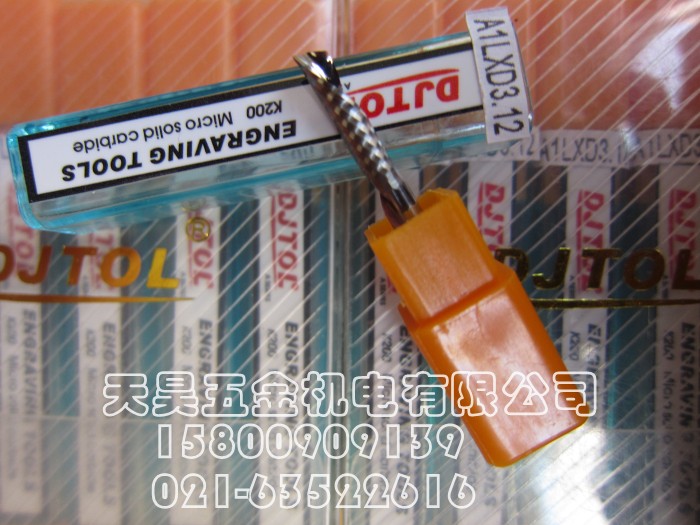 进口单刃雕刻刀铣刀djtol下切