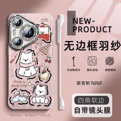 适用于华为PURA70手机壳小西高地P60全包镜头膜闪粉P50PRO无边框MATE70PRO半包羽纱60不顶膜nova13防摔软边壳