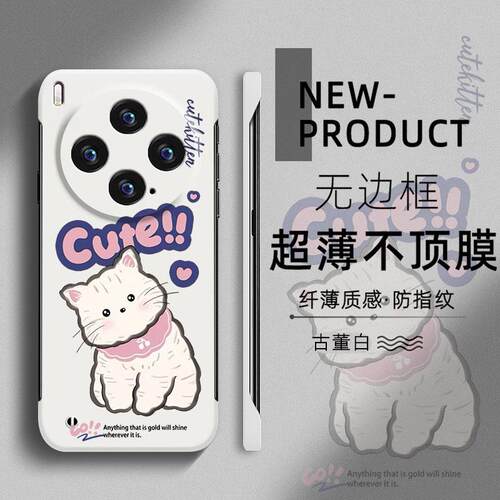 适用于VIVOX300pro手机壳可爱卡通cute猫100S个性200PRO超薄无边框S30男女新款18PRO防摔20不顶膜19半包硬壳