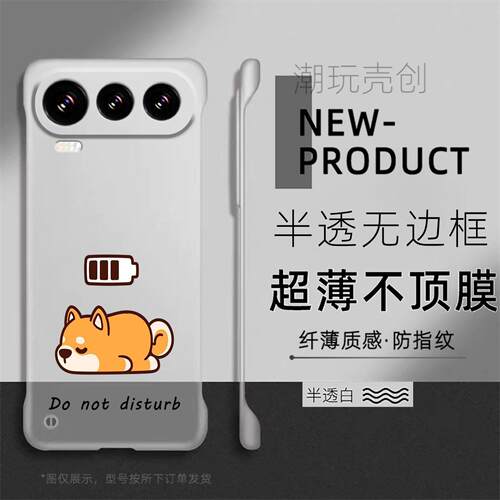 适用于荣耀600pro手机壳电量柴犬500半透磨砂400PRO无边框300荣耀200半包100不顶膜Magic8新款7PRO散热6硬壳