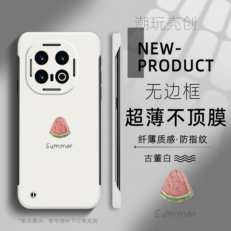 适用于IQOO13手机壳11S夏日西瓜小清新10PRO超薄NEO10无边框9sP不顶膜8PRO保护Neo7个性Z8半包Z9防摔硬壳