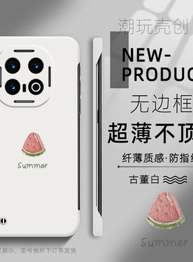 适用于IQOO13手机壳11S夏日西瓜小清新10PRO超薄NEO10无边框9sP不顶膜8PRO保护Neo7个性Z8半包Z9防摔硬壳