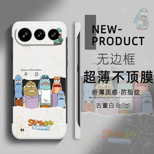 适用于荣耀600pro手机壳500搞怪卡通比奇堡400PRO无边框300荣耀200半包100不顶膜Magic8新款7PRO创意6硬壳
