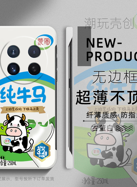 适用于REALME13PRO+手机壳上班打工人蒙圈牛马GT7大师NEO6SE超薄无边框不顶膜neo7真我12pro半包GT6防摔硬壳