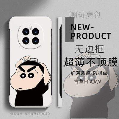 适用荣耀MAGIC7pro手机壳可爱卡通梳头小新MAGIC6至臻版X60不顶膜X50i女新款半包X30超薄无边框V40防摔硬壳