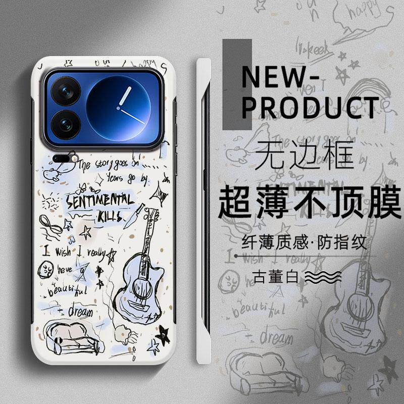 适用于小米17ProMax手机壳14pro涂鸦吉他潮牌12Spro半包15PRO不顶膜11超薄无边框mi13防摔个性CIVI4PRO硬壳
