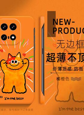 适用于IQOO15手机壳13自信猫咪10PRO超薄NEO10无边框9sP不顶膜8PRO保护Neo7个性可爱卡通Z8半包Z9防摔硬壳